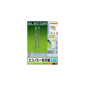 エレコム エコノミー光沢紙 A4 インクジェット用 100枚入 ホワイト EJK-GUA4100 /l