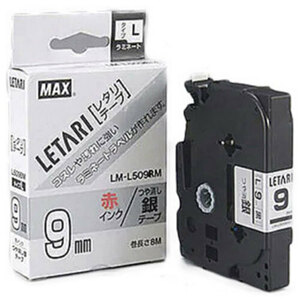 まとめ得 MAX ビーポップ ミニ用テープ 8m巻 幅:9mm 赤字・つや消し銀 LM-L509RM LX90685 x [2個] /l