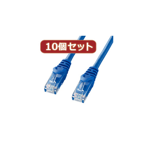 10個セットサンワサプライ カテゴリ6UTPLANケーブル 1m ブルー LA-Y6-01BLX10 /l