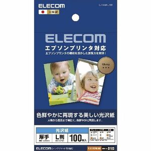 まとめ得 エレコム エプソンプリンタ対応光沢紙 ホワイト 89mm×127mm(L判サイズ) 100枚 EJK-EGNL100 x [3個] /l