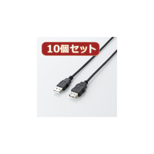 10個セット エレコム エコUSB2.0延長ケーブル(AM-AFタイプ) 2m ブラック U2C-JE20BKX10 /l