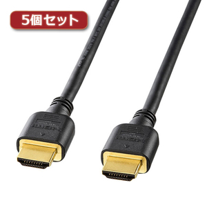 【5本セット】 サンワサプライ ハイスピードHDMIケーブル 1m ブラック KM-HD20-10HX5 /l