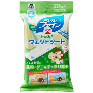 まとめ得 山崎産業 コンドル たたみ用ウェットシートNEW AF 20枚入 MMT81841 x [5個] /l