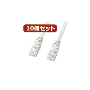 10個セットサンワサプライ カテゴリ6フラットLANケーブル 5m ホワイト LA-FL6-05WX10 /l