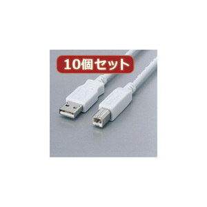 まとめ得 【10本セット】 エレコム フェライト内蔵USBケーブル 1.5m USB2-FS15X10 x [2個] /l