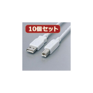 【10本セット】 エレコム フェライト内蔵USBケーブル 1.5m USB2-FS15X10 /l