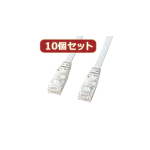 10個セットサンワサプライ カテゴリ6フラットLANケーブル 2m ホワイト LA-FL6-02WX10 /l