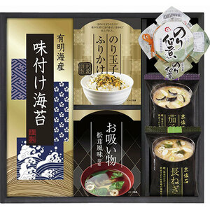 [3 set ] maru kome miso soup & Japanese style ...B9063114X3 /l