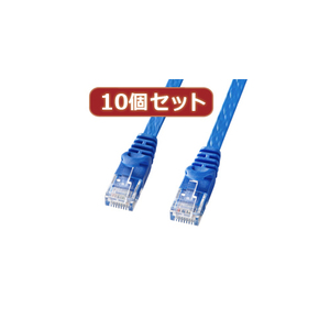 まとめ得 10個セットサンワサプライ カテゴリ6フラットLANケーブル 3m ブルー LA-FL6-03BLX10 x [2個] /l