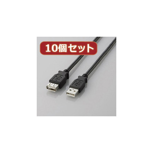 まとめ得 10個セット エレコム USB2.0延長ケーブル(A-A延長タイプ) 2m ブラック U2C-E20BKX10 x [2個] /l
