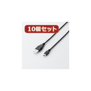 10個セット エレコム エコUSB2.0ケーブル(mini-Bタイプ) 3m ブラック U2C-JM30BKX10 /l