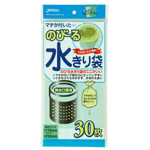 まとめ得 ジャパックス のびる水切袋排水口用30枚 NB-21 x [8個] /l