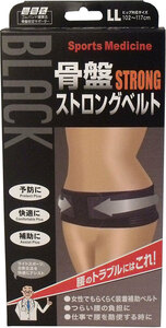  summarize profit mountain rice field type pelvis strong belt LL size x [3 piece ] /k