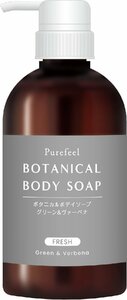 まとめ得 ピュアフィールボタニカルボディソープグリーン＆ヴァーベナ 本体４５０ｍｌ ボディソープ x [6個] /h