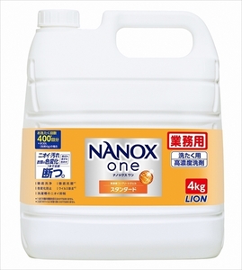 まとめ得 業務用ＮＡＮＯＸ Ｏｎｅ スタンダ－ド ４ｋｇ ライオンハイジーン 衣料用洗剤 x [2個] /h