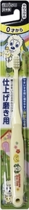 まとめ得 Ｂ－６３７３ エビス子供 いないいないばあっ！ 仕上げ磨き用 エビス 歯ブラシ x [40個] /h
