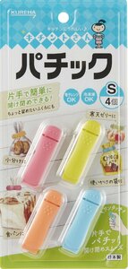 まとめ得 パチック（Ｓ）４個 ２０＊５ クレハ 台所用品 x [15個] /h