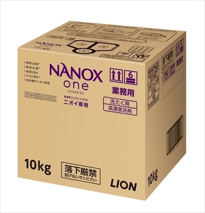 業務用ＮＡＮＯＸ Ｏｎｅ ニオイ専用 １０ｋｇ ライオンハイジーン 衣料用洗剤 /h