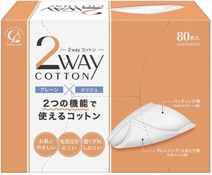 まとめ得 コットン・ラボ ２ｗａｙコットン８０枚 コットンラボ コットン x [15個] /h