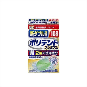 まとめ得 新ダブル洗浄 ポリデント １０８錠 グラクソスミスクライン 入れ歯用 x [2個] /h