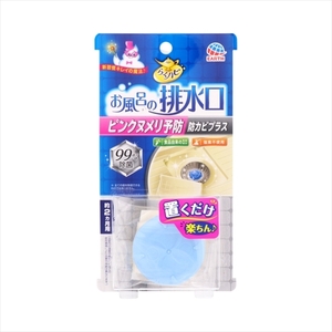  summarize profit bath. drainage . for pink nmeli prevention earth made medicine house detergent * mold ...x [10 piece ] /h