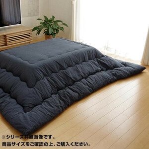 . dyeing thickness .. type kotatsu quilt [..] navy approximately 205×245cm 9808290 /a