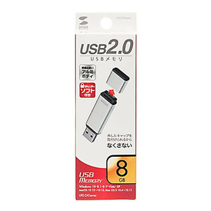 サンワサプライ USB2.0 メモリ (シルバー・8GB) UFD-2AT8GSV /a