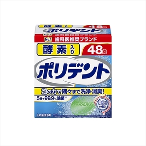 まとめ得 酵素入りポリデント グラクソスミスクライン 入れ歯用 x [2個] /h