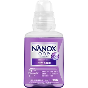 まとめ得 ＮＡＮＯＸ ｏｎｅ ニオイ専用 本体 ３８０ｇ ライオン 衣料用洗剤 x [10個] /h