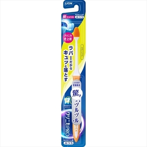 まとめ得 クリニカＰＲＯハブラシ ラバーヘッド 超コンパクト ふつう ライオン 歯ブラシ x [12個] /h