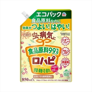 まとめ得 アースガーデン ロハピ エコパック ８５０ｍＬ アース製薬 園芸用品・殺虫剤 x [3個] /h