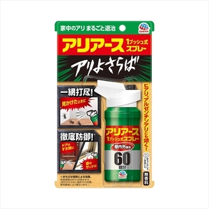 まとめ得 おすだけアリアーススプレー 屋内用 60回分 アース製薬 殺虫剤・アリ x [2個] /h