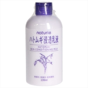 まとめ得 ナチュリエ ハトムギ浸透乳液 230ml イミュ 化粧品 x [6個] /h