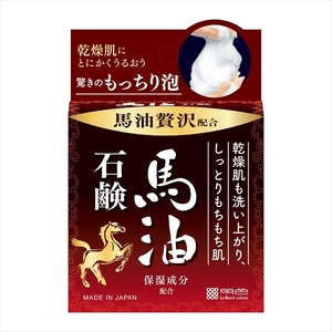 まとめ得 明色うるおい泡美人 馬油石鹸 明色化粧品 洗顔・クレンジング x [2個] /h