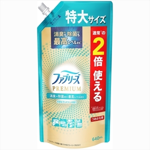 ファブリーズ 布用 W除菌＋消臭 プレミアム 清潔なランドリーの香り つめかえ用 特大 （2023年リニューアル品） 640ml×3個 4987176207890