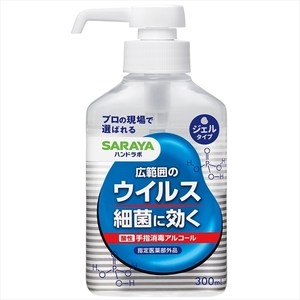 まとめ得 ハンドラボ 手指消毒ジェルＶＳ ３００ｍＬ サラヤ 消毒用アルコール x [5個] /h