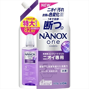 まとめ得 ＮＡＮＯＸ ｏｎｅ ニオイ専用 つめかえ用特大 ８２０ｇ ライオン 衣料用洗剤 x [3個] /h