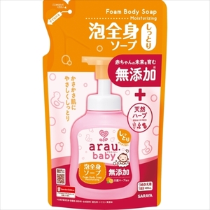 まとめ得 アラウベビー 泡全身ソープ しっとり 詰替 ４００ｍＬ サラヤ ボディソープ x [5個] /h