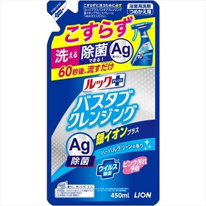 まとめ得 ルックプラス バスタブクレンジング 銀イオンプラス つめかえ用 450ml 住居洗剤・お風呂用 x [15個] /h