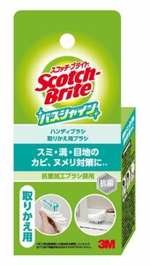  summarize profit scotch *b light bus car in handy brush replacement for B-562J cleaning supplies x [20 piece ] /h