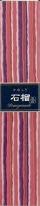 まとめ得 かゆらぎ スティック 石榴４０本 日本香堂 お香 x [5個] /h