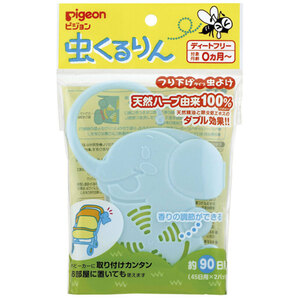 まとめ得 ピジョン 虫くるりん つり下げタイプ虫よけ 約９０日用 x [4個] /k