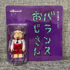 希少品　ベアブリック 野生爆弾くっきー　バランスおじさん　フィギュア MEDICOM 新品未開封　箱の劣化有