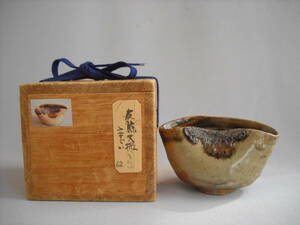  Special . old Karatsu leather . distortion tube sake cup ( small forest . kiln )8301