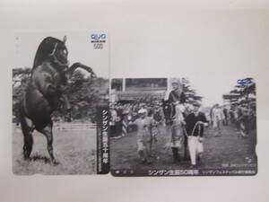 [ last liquidation / unused ][sin The nsin The n raw .50 anniversary commemoration QUO card 500×2 sheets ]QUO card 