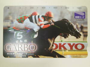 [ last liquidation / unused ][garubo no. 62 times Tokyo newspaper cup Toshocard 1000] not for sale horse racing ranch * horse . made series 