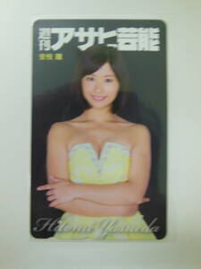 [ one . liquidation ] cheap branch .B Asahi public entertainment unused telephone card 50 times bikini model woman performer .. star etc. 