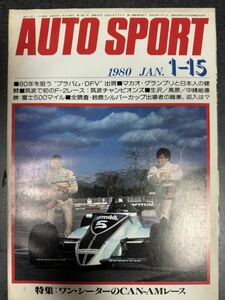 AUTO SPORT オートスポーツ 1980年1月15日号