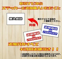 ◇送料無料【６種類セット×全16カラー】テンダーロイン ◇TENDERLOIN 防水ステッカー 【No.130】_画像7