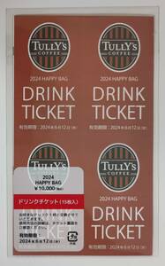 ta Lee z drink ticket 15 sheets TULLY'S DRINK TICKET HAAPY BAG 2004 unused postage included 1 jpy start 